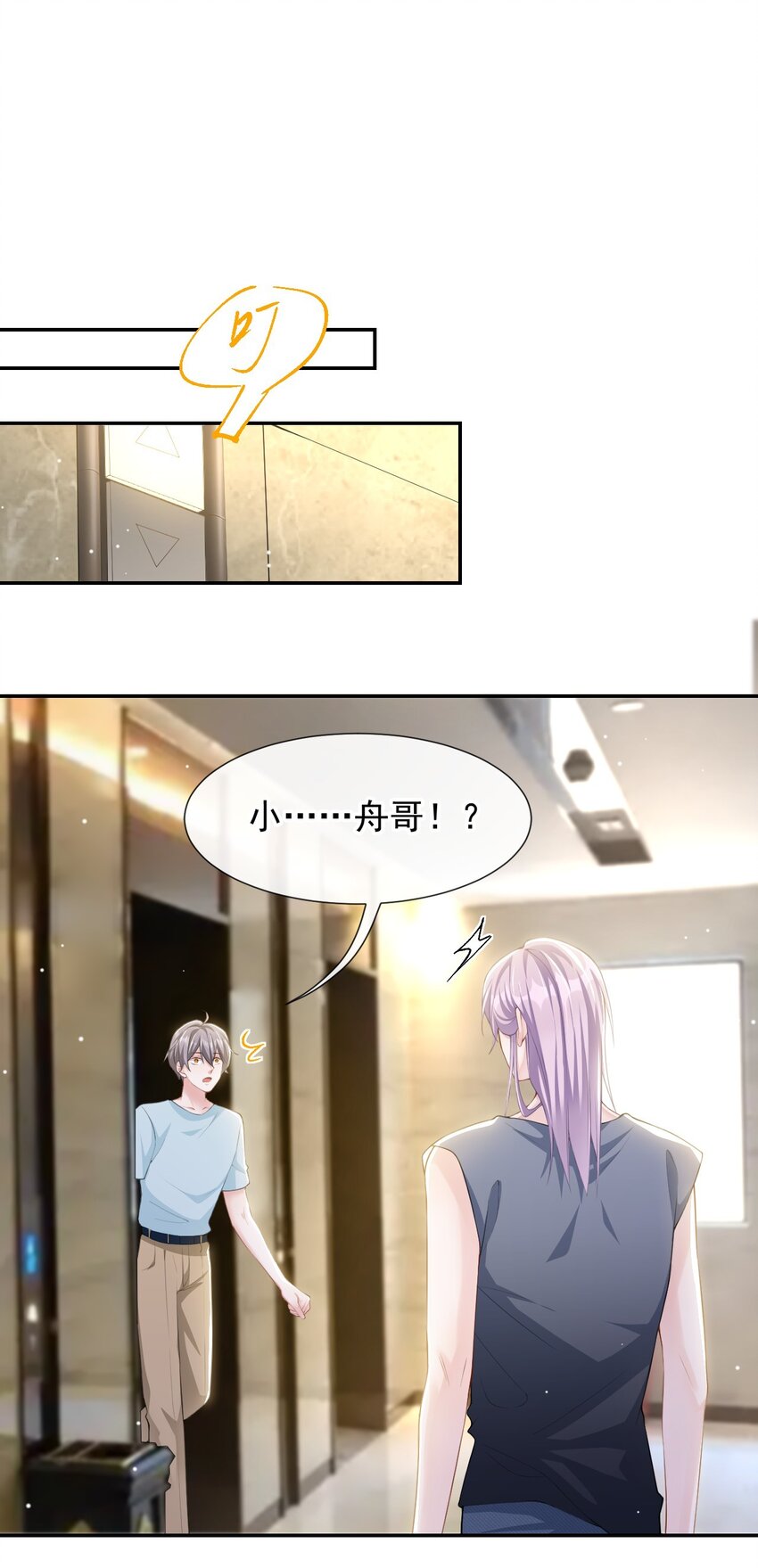 80 留下来好吗？27
