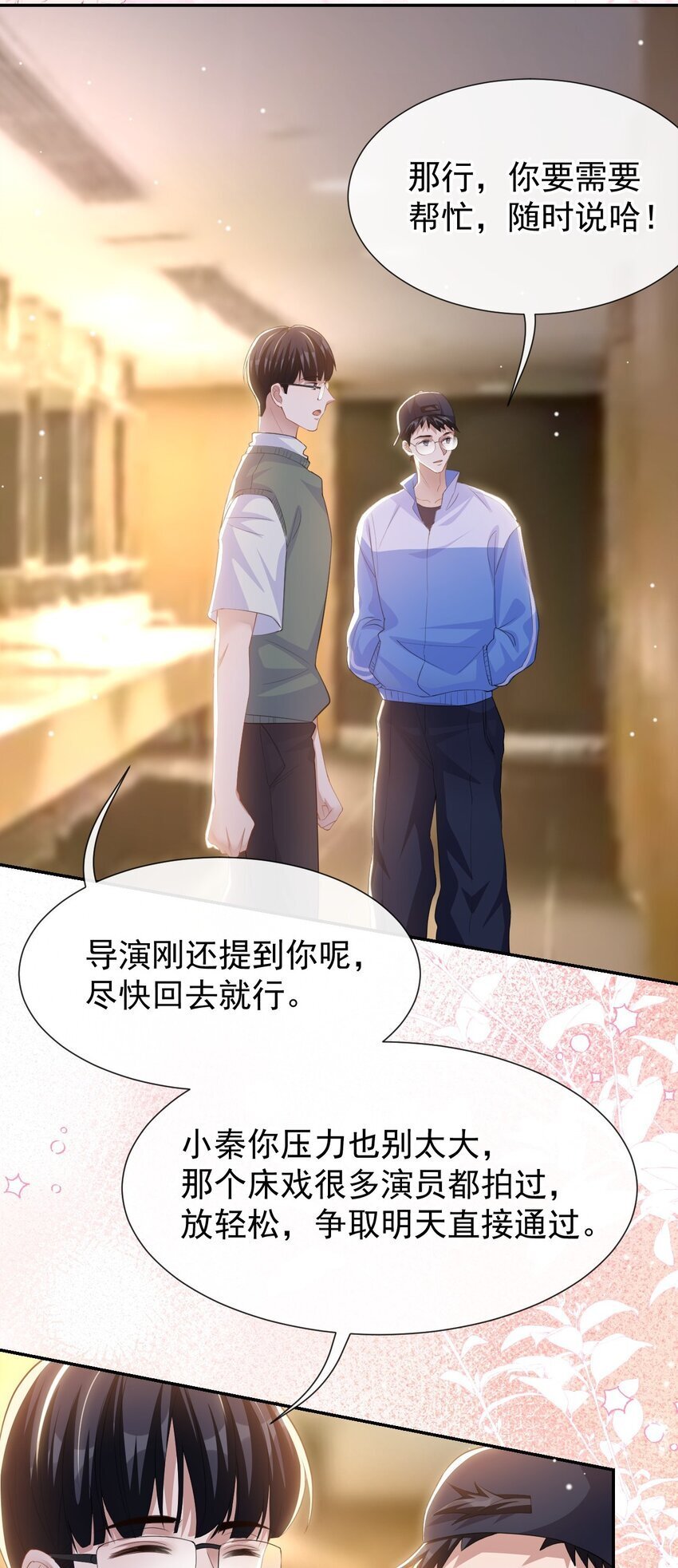 109 忍不住的诱惑20