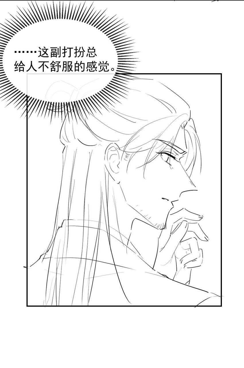 111 局外人28