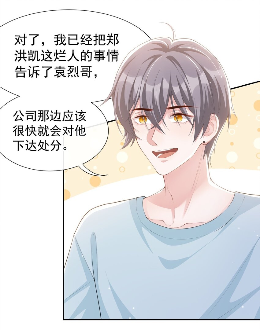 81 说漏的真相15