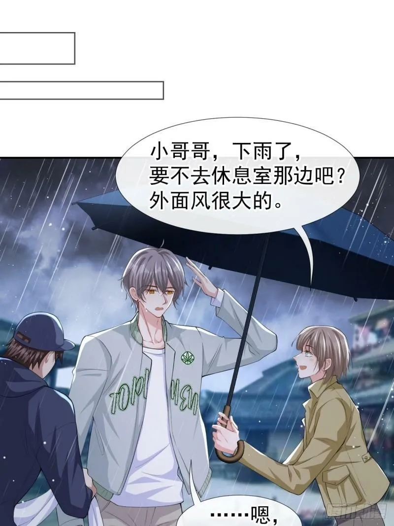 第34话 江临对不起21