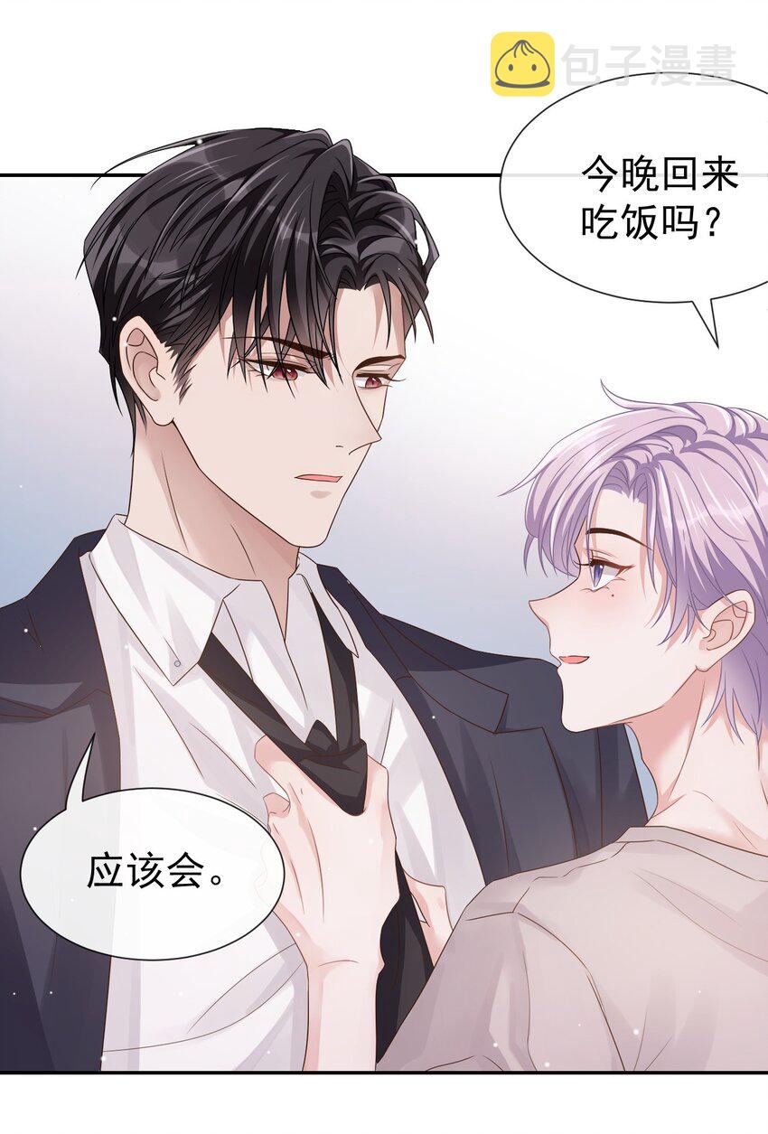 贺先生的心意12