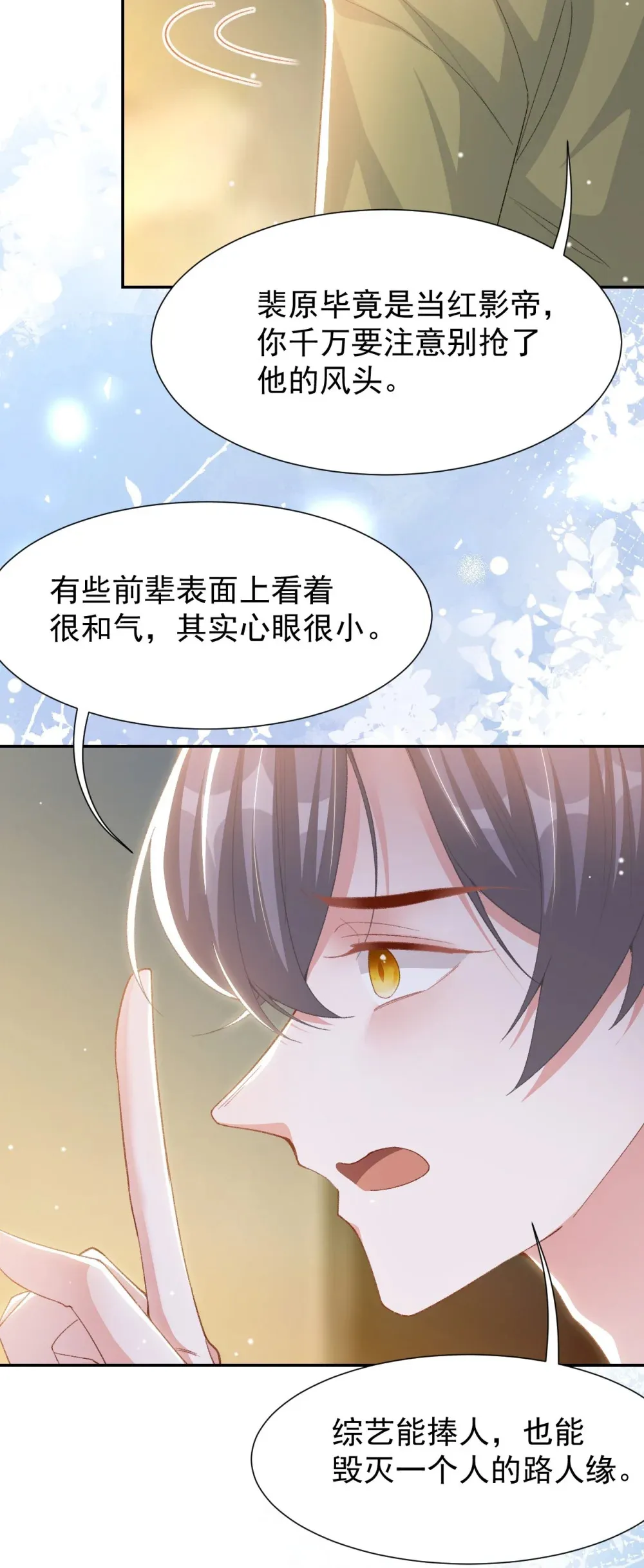 149 离梦越来越近17