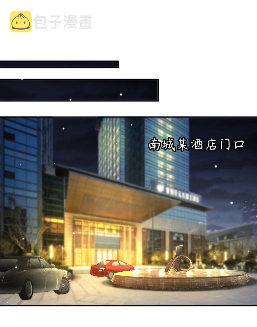 第51话 请注意分寸！4