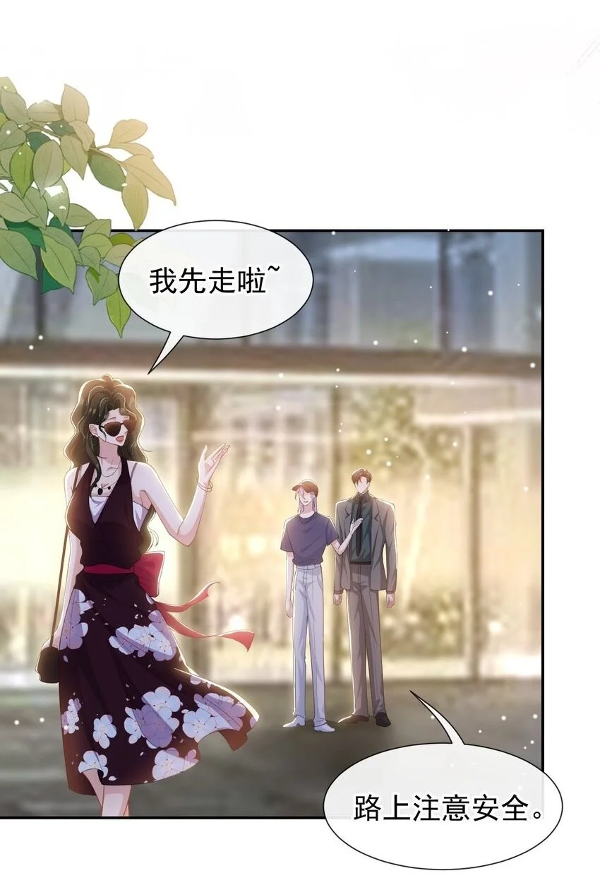 123 没有我你早死了！1
