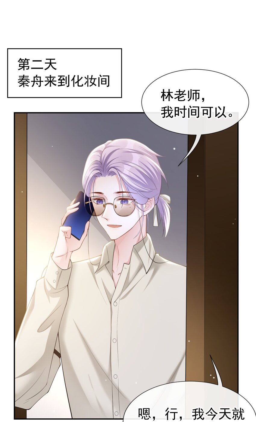 第57话 他没有奶奶25