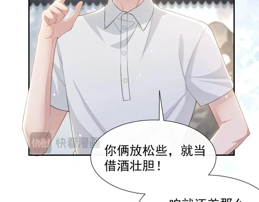 读地语音47