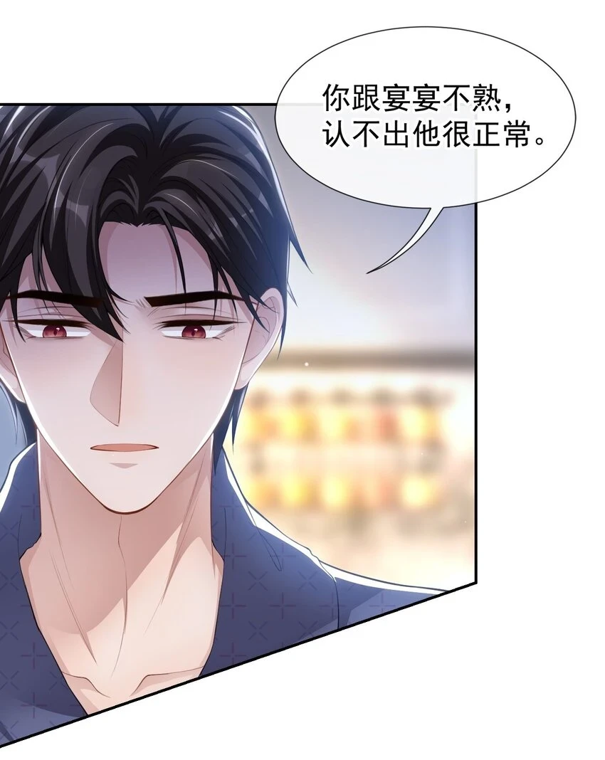 83 胸口的抓痕2