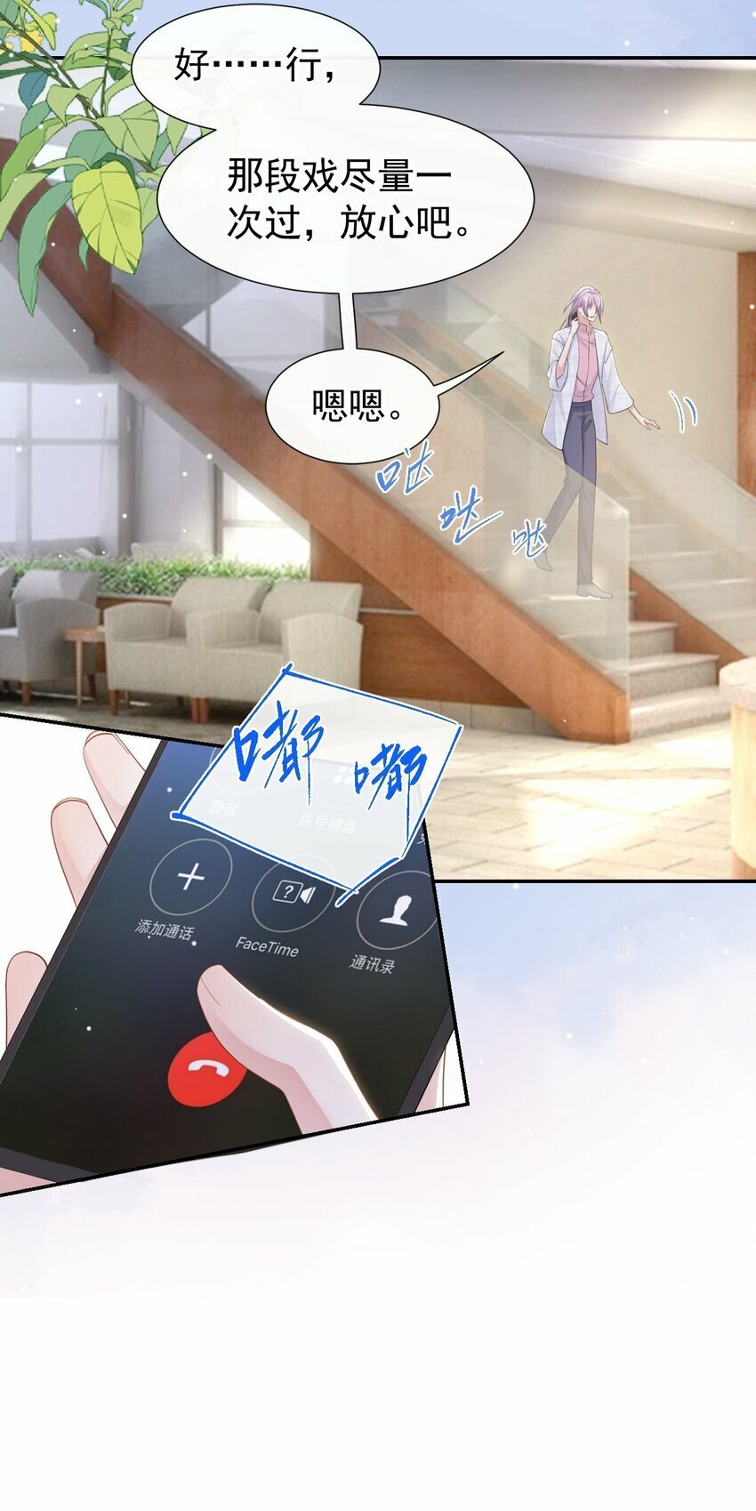 100 我会坚持下去2