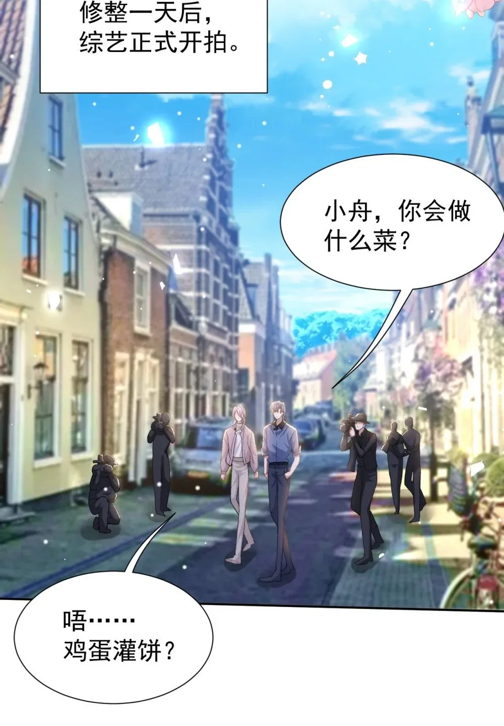 150 荷兰并不远9