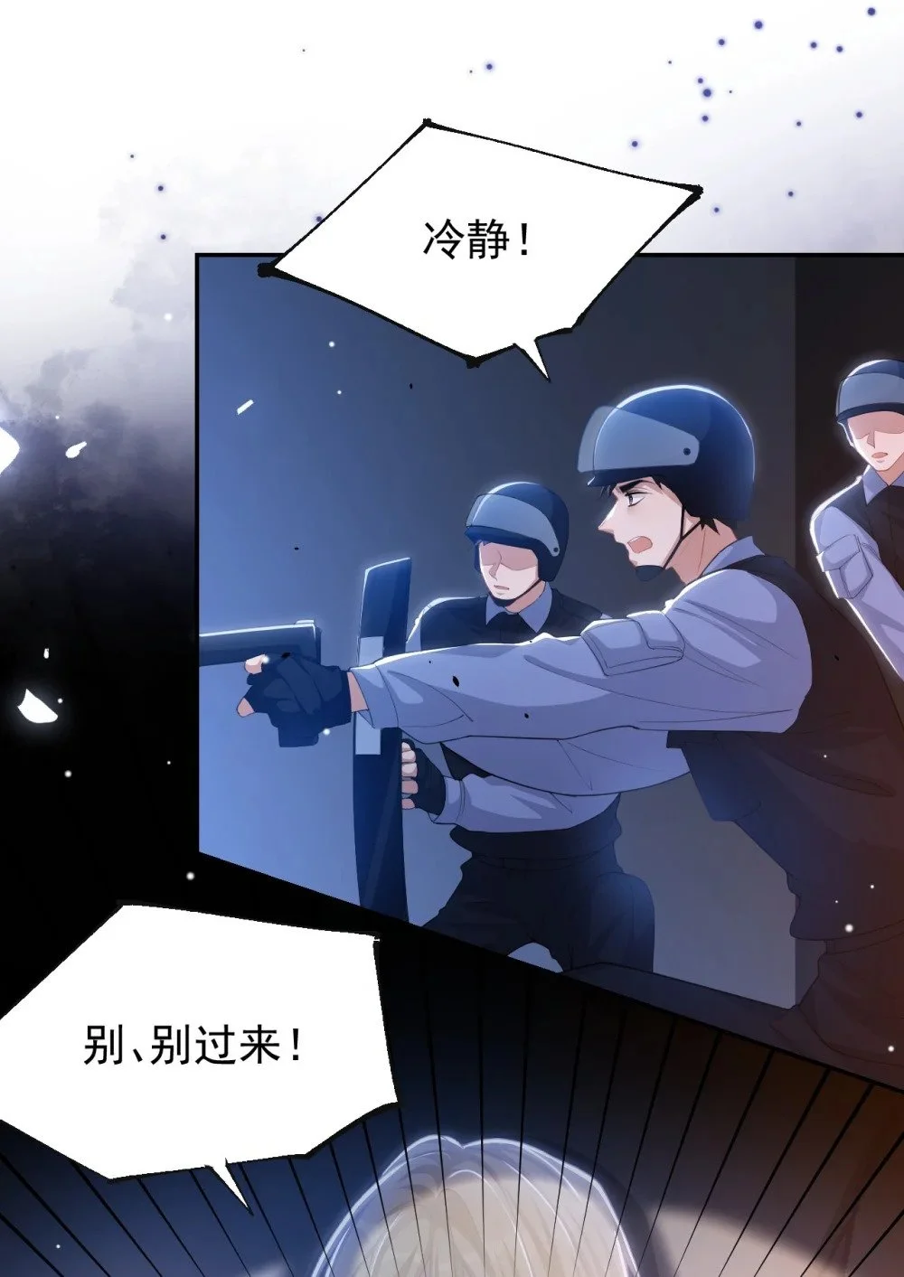 129 为爱受伤15
