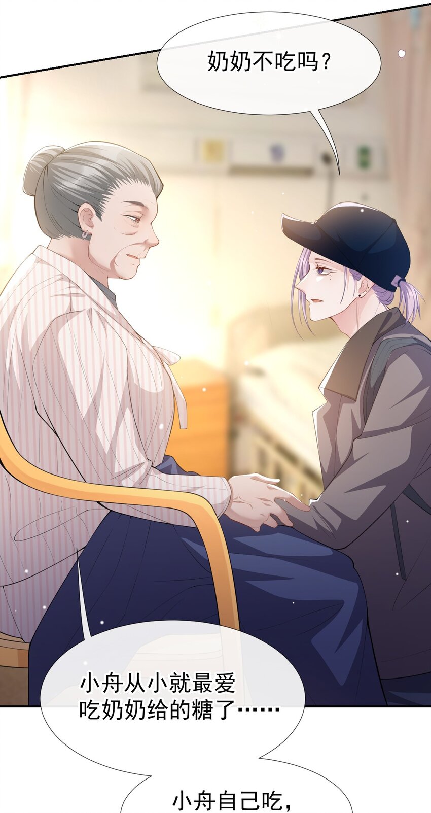 第43话 我的愿望5