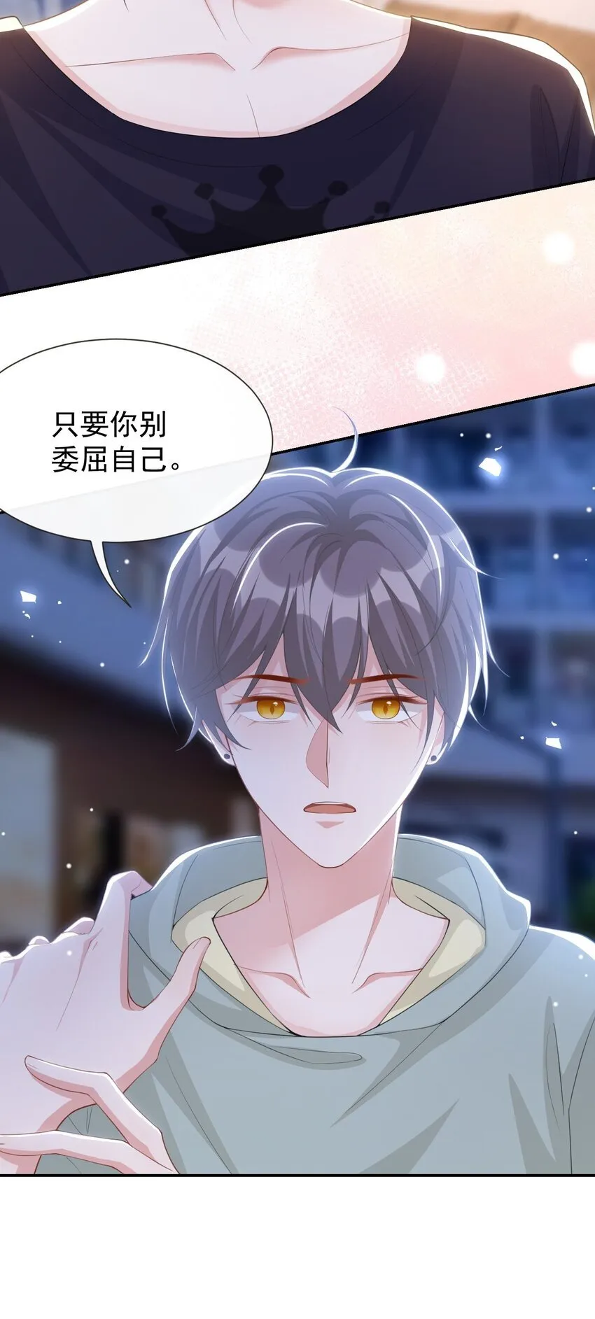 119 被黑了7