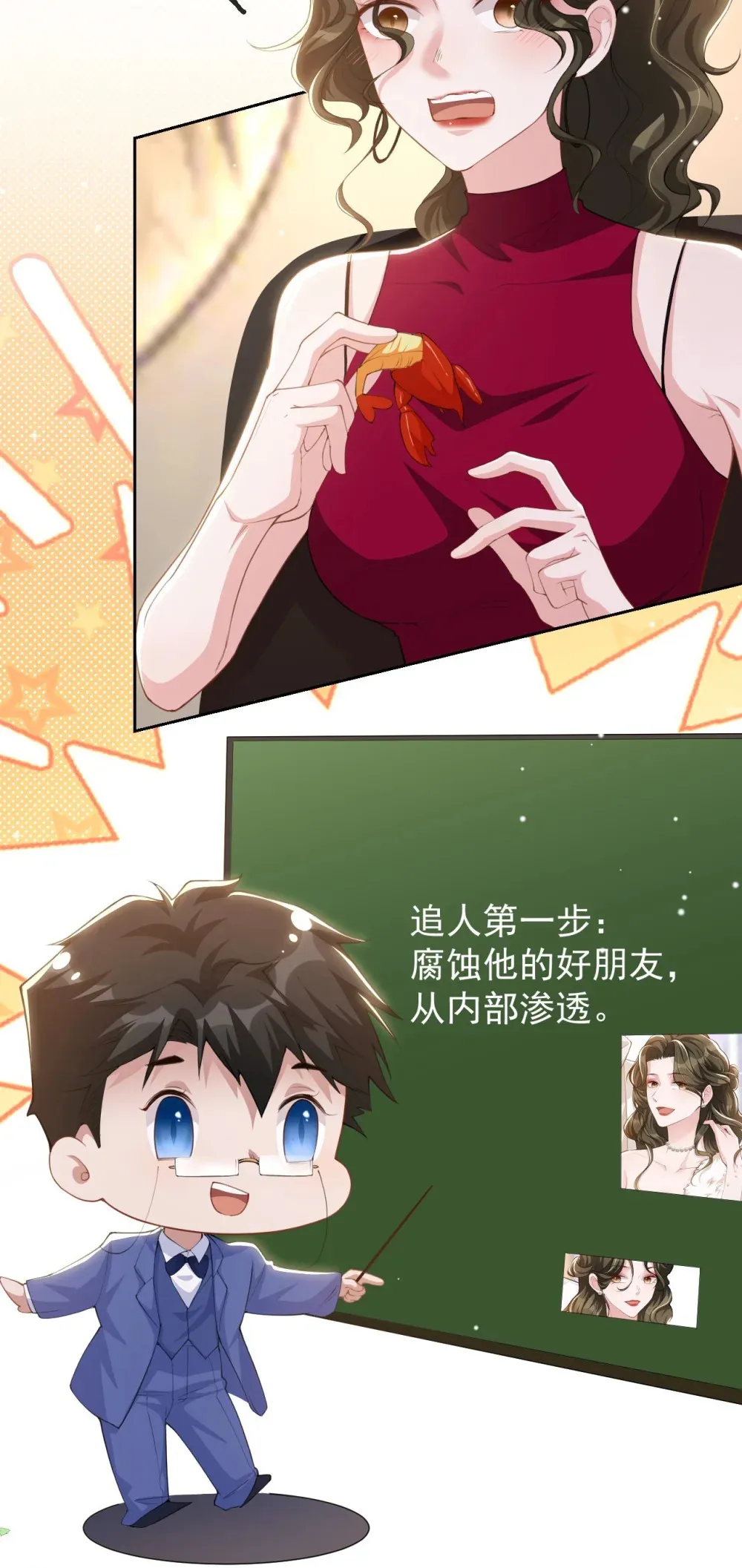 133 我哥怎么变了一个人？6