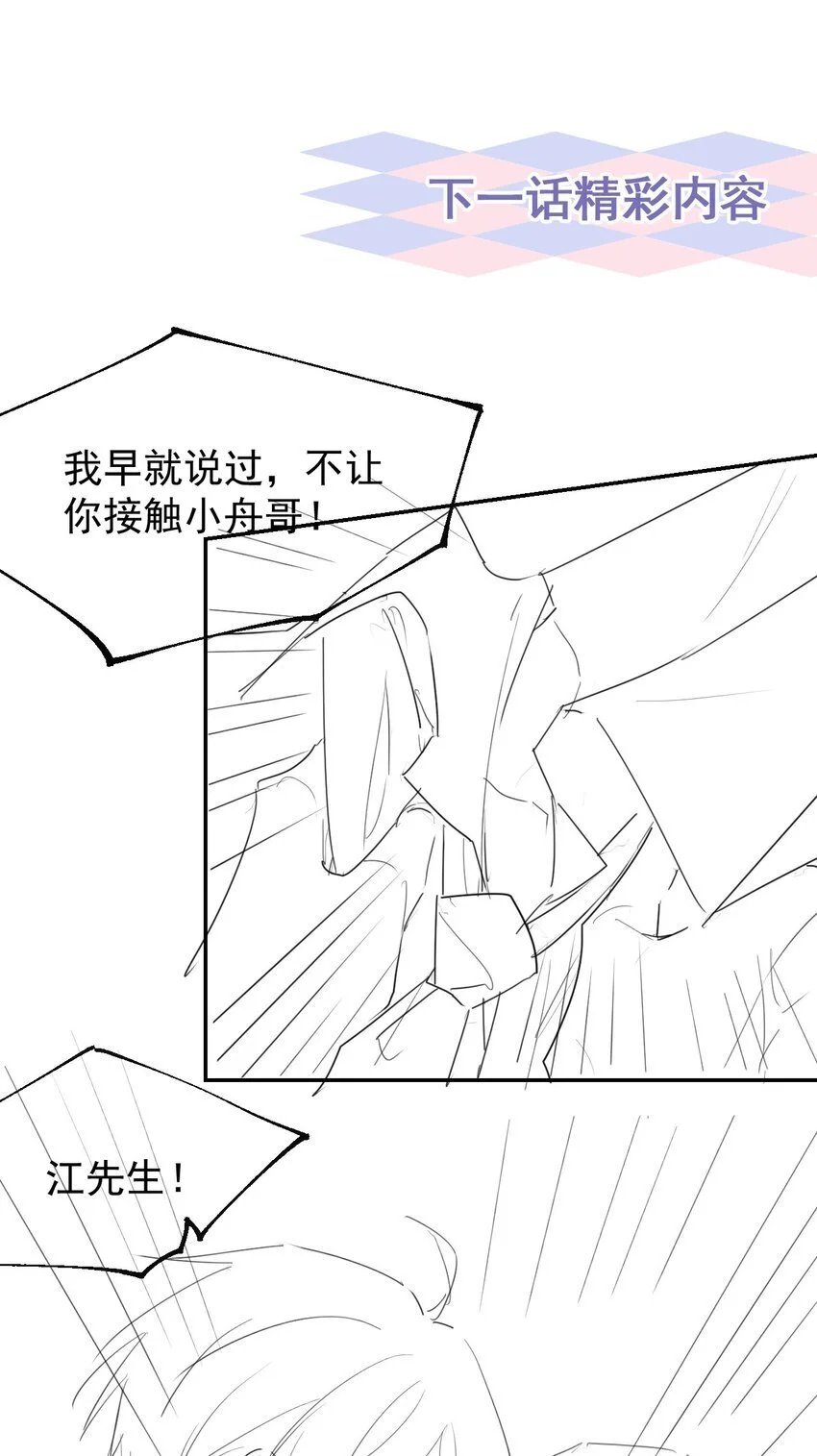 125 绑架25