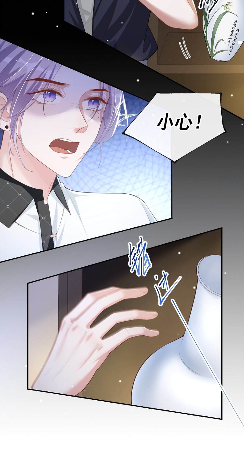 第60话 竟是那个花瓶！26