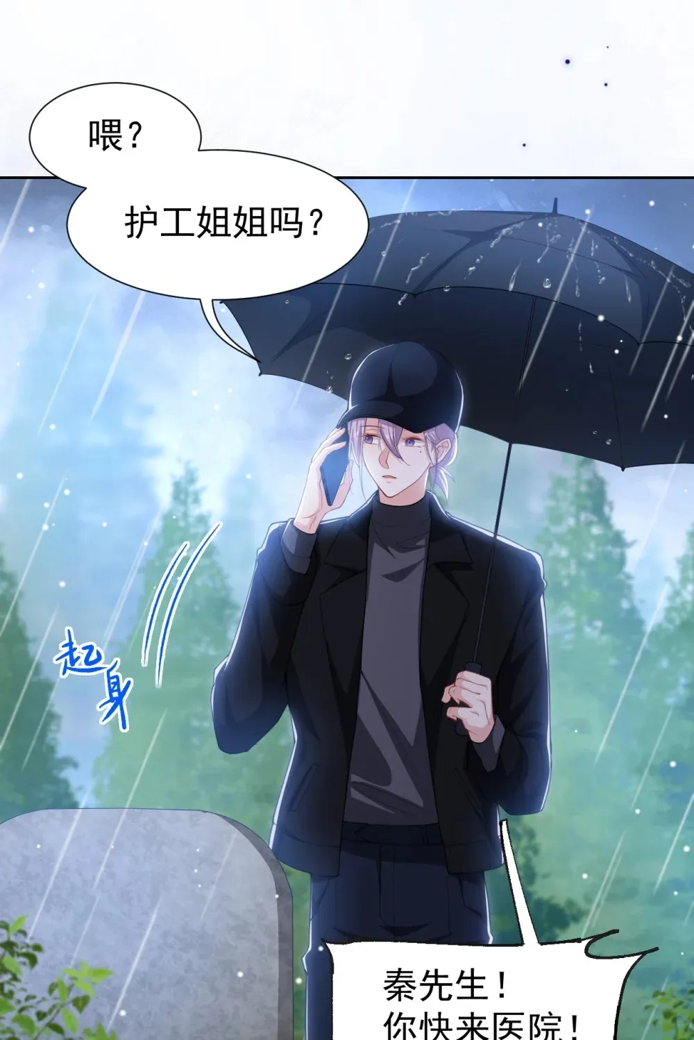 142 奶奶去世了14