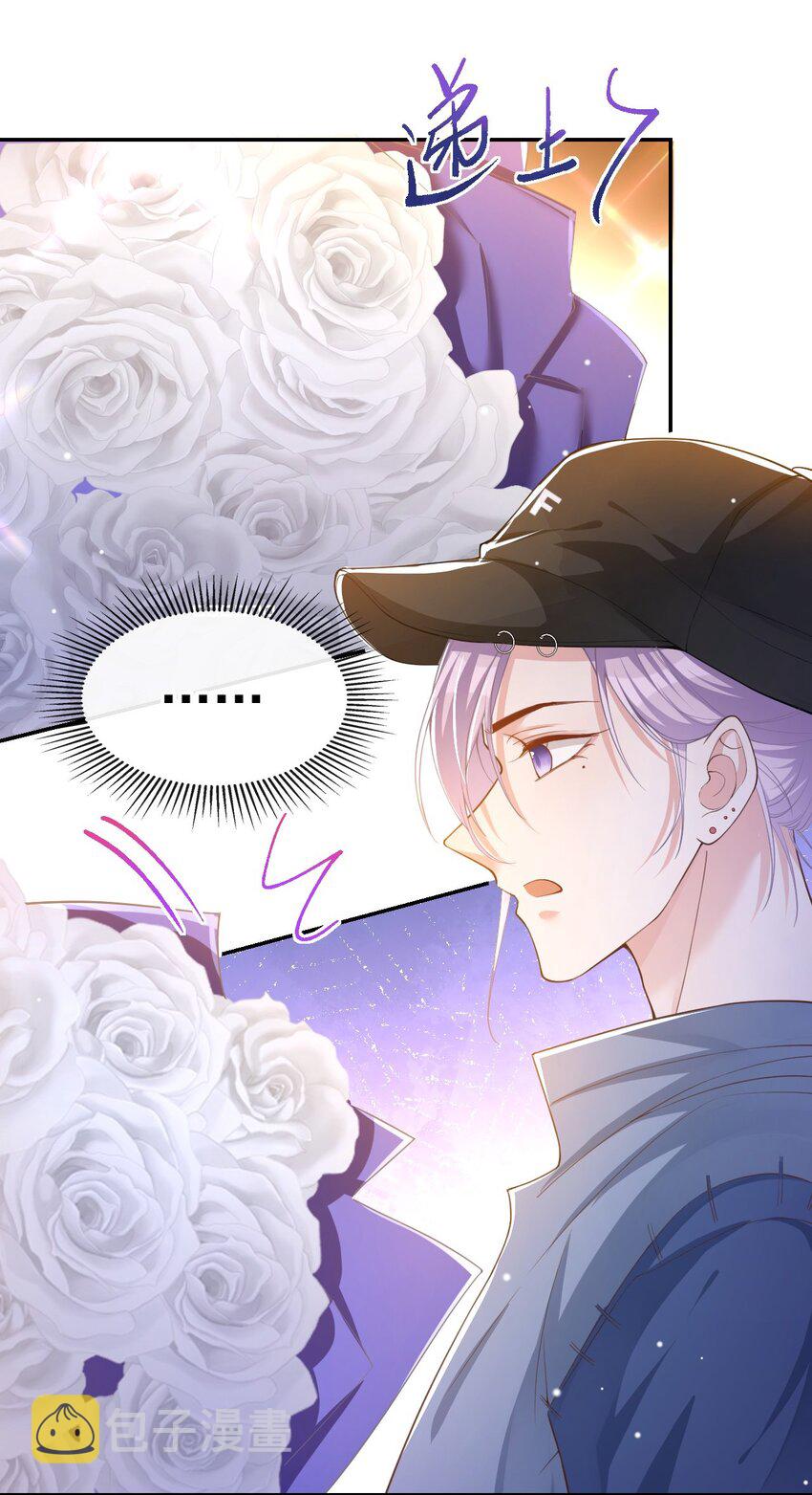 第51话 请注意分寸！15
