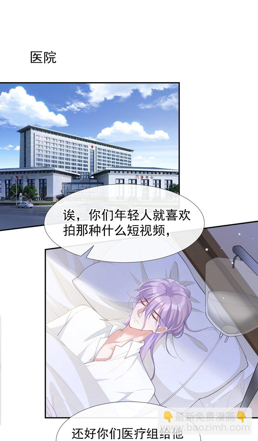 71 温柔的触碰1
