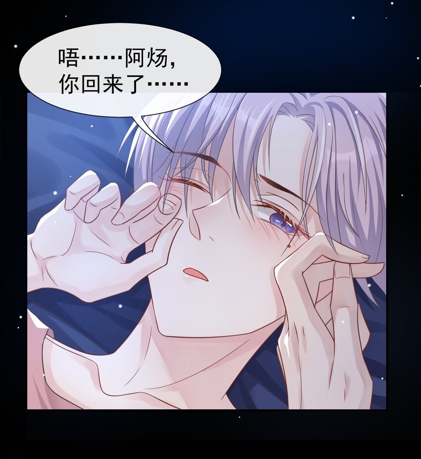 贺先生的心意35