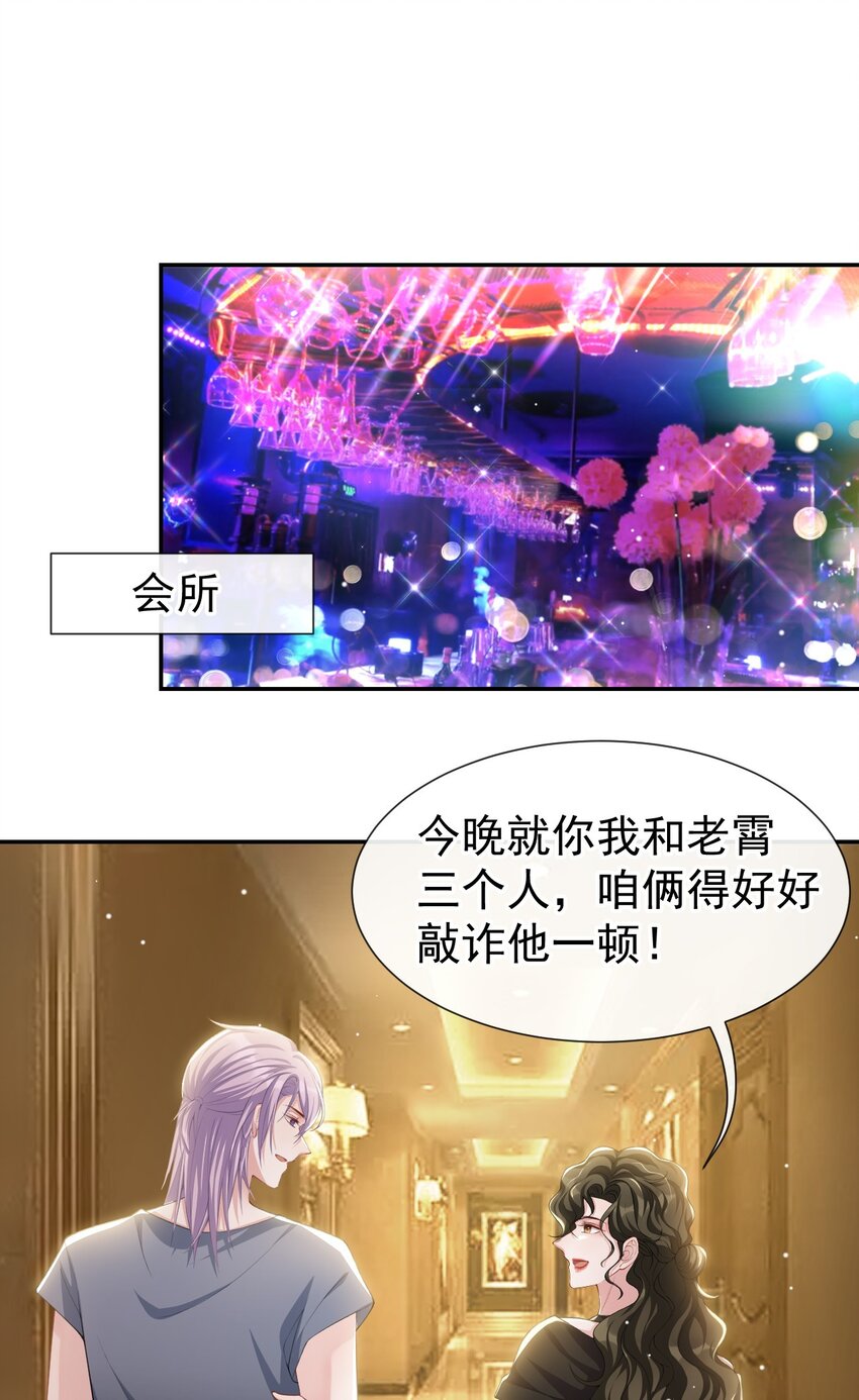 75 上热搜了！13