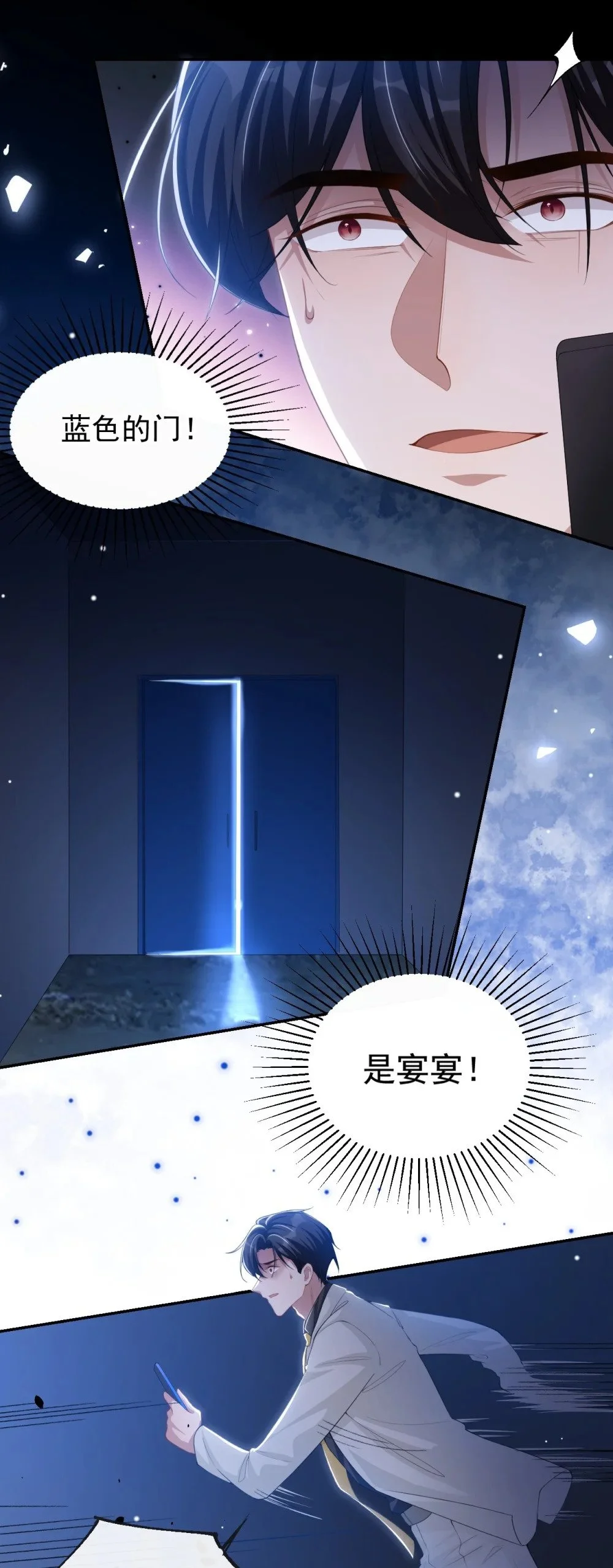 128 孤勇者18