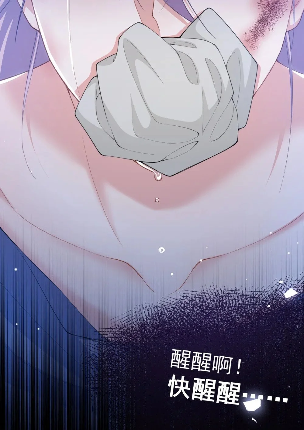 129 为爱受伤9