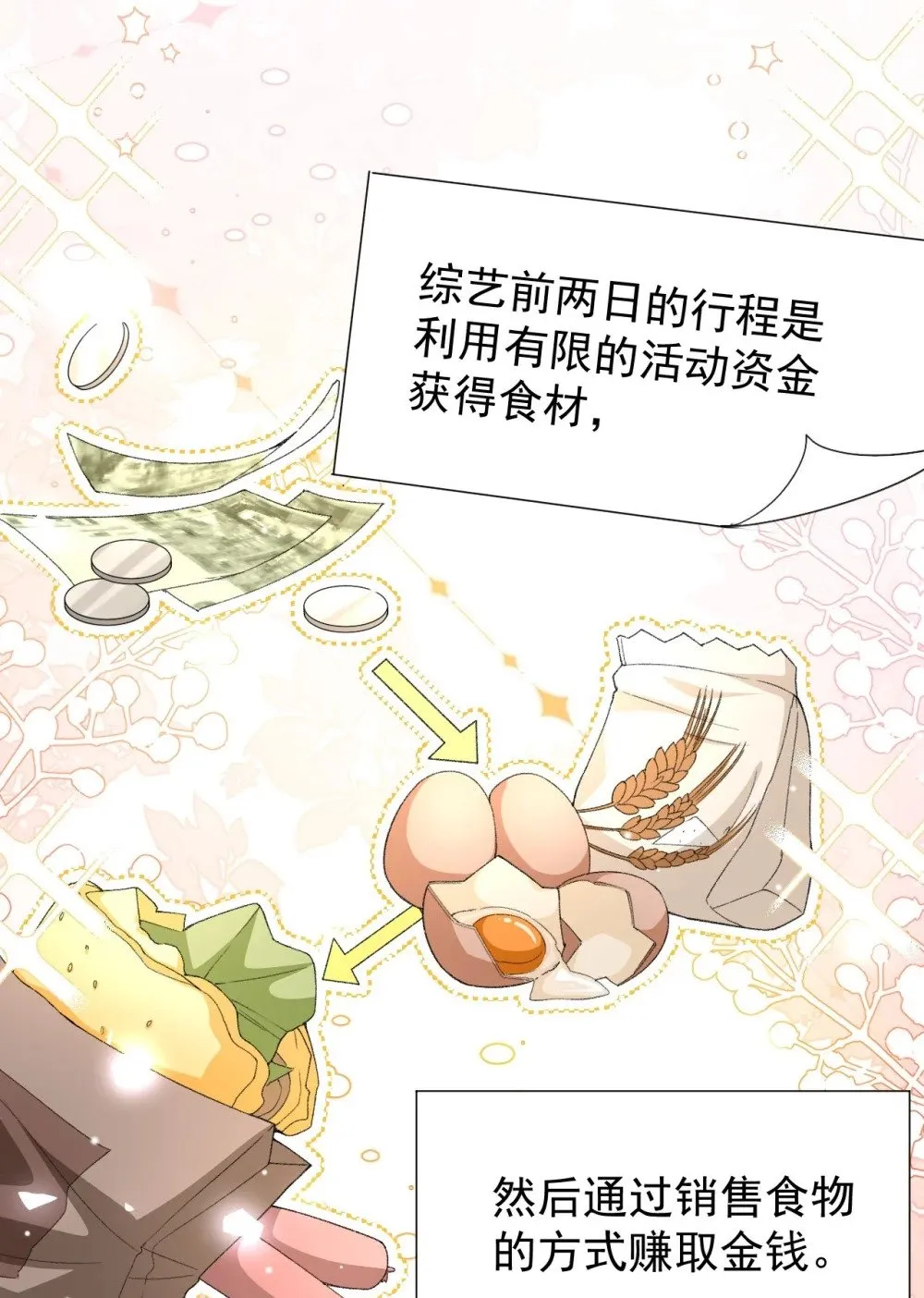 150 荷兰并不远11