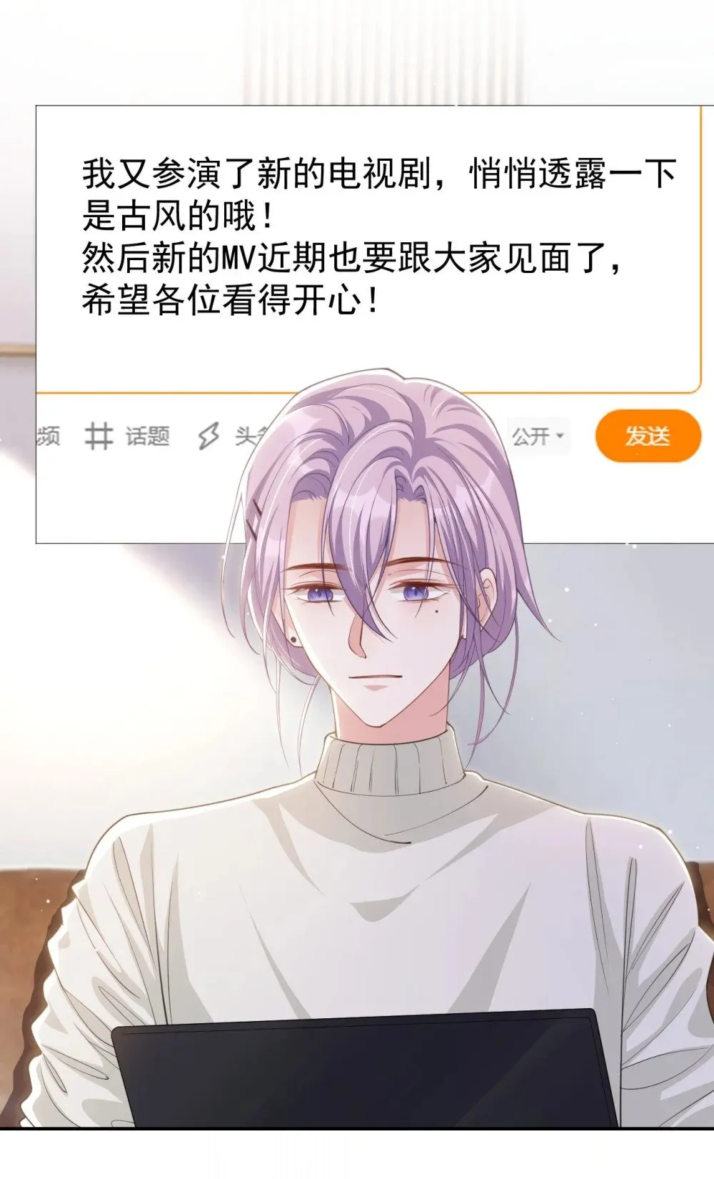 131 “狂热粉丝”21