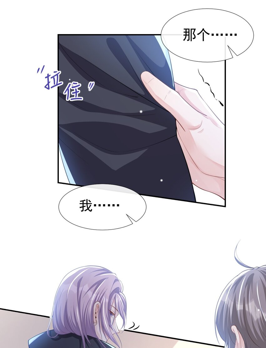 第35话 久违的拥抱18