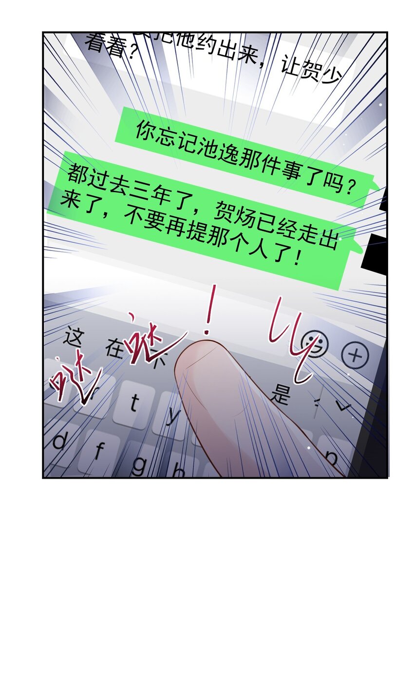 第43话 我的愿望25