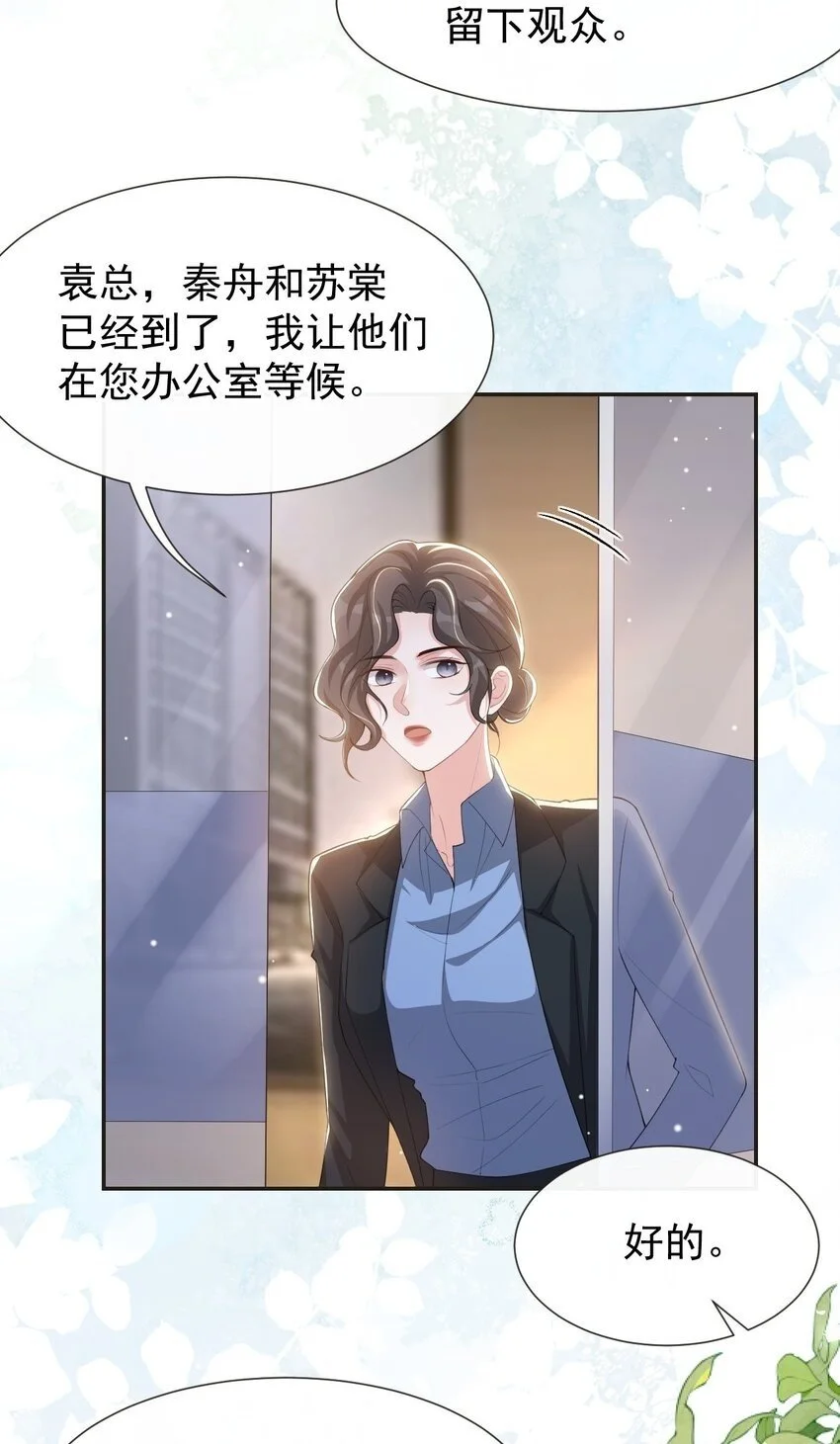 120 不怕你哥受伤？15