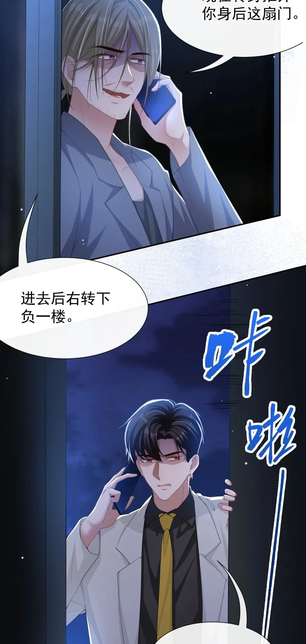 128 孤勇者9