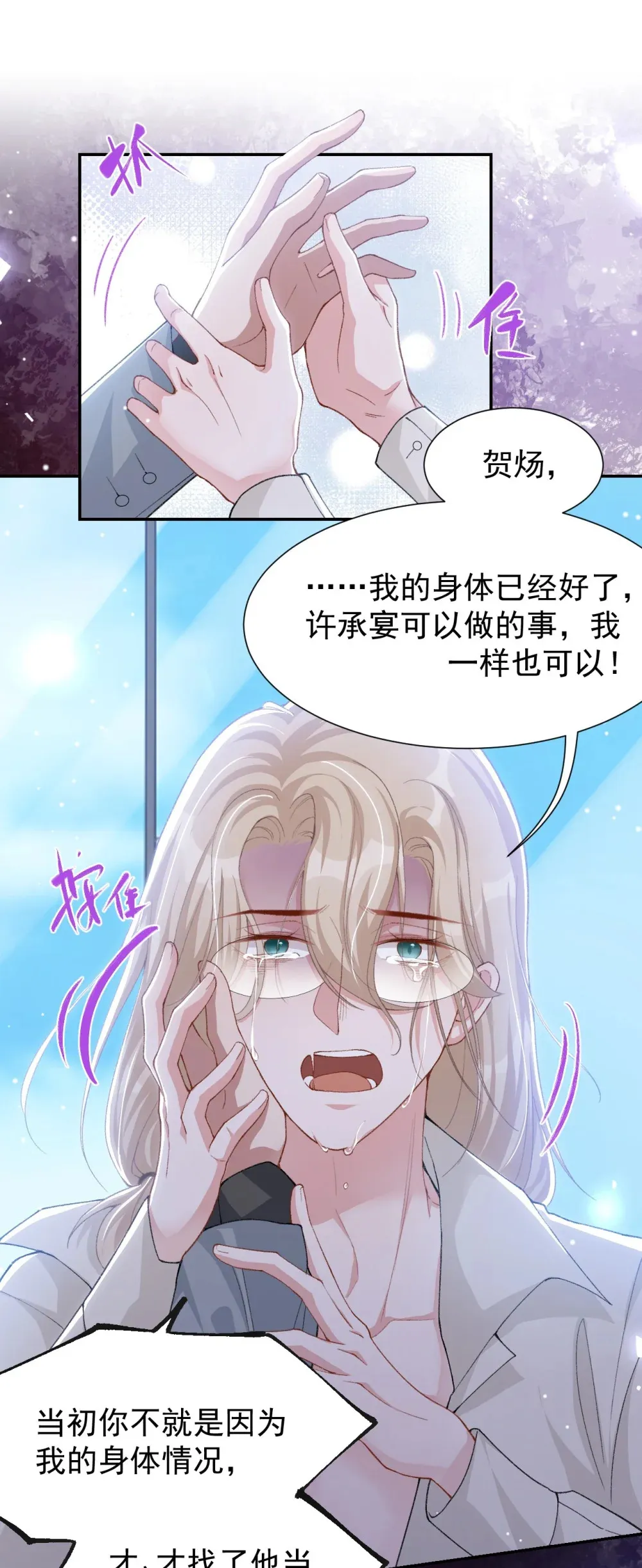 145 我们从未开始过6