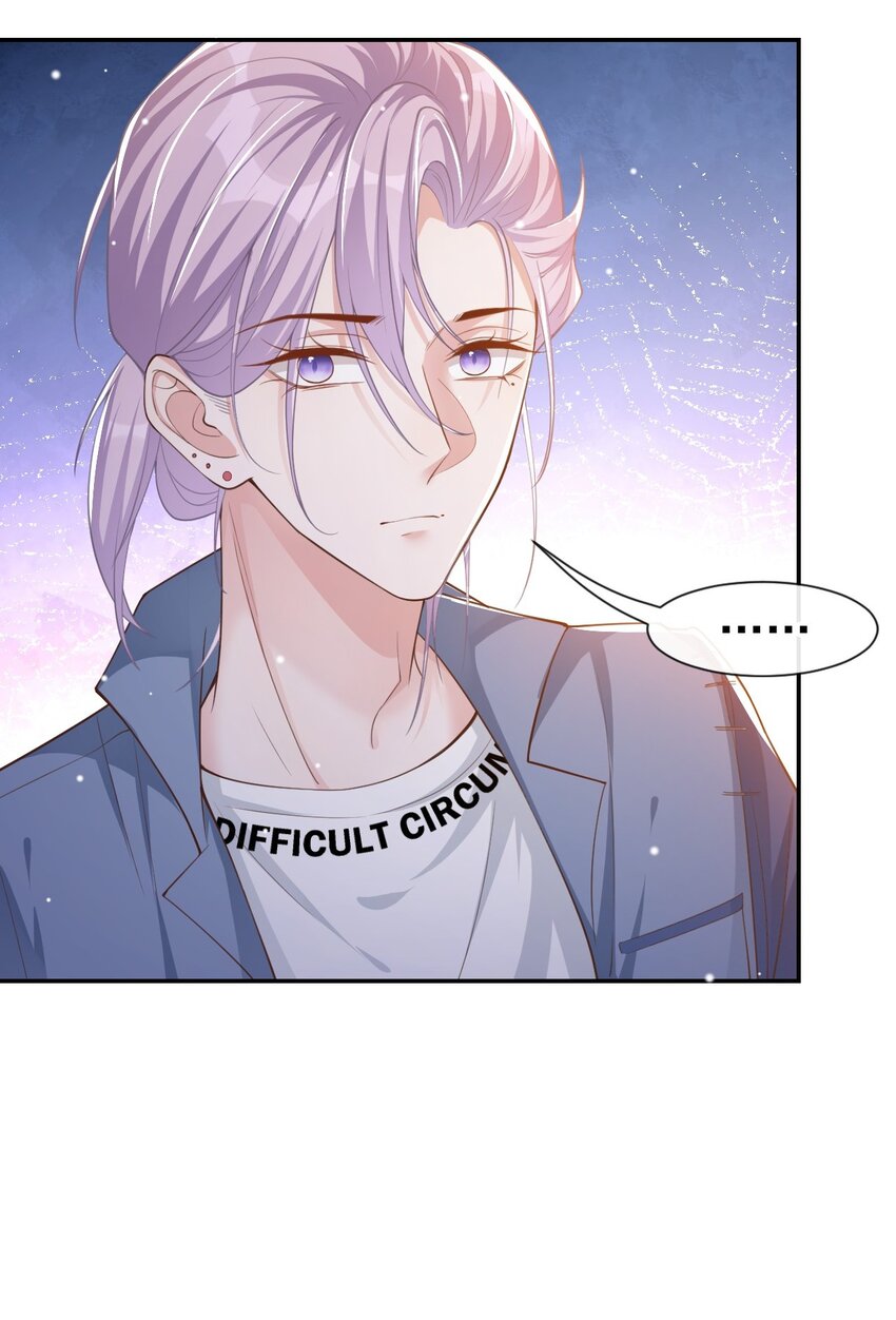 第51话 请注意分寸！27