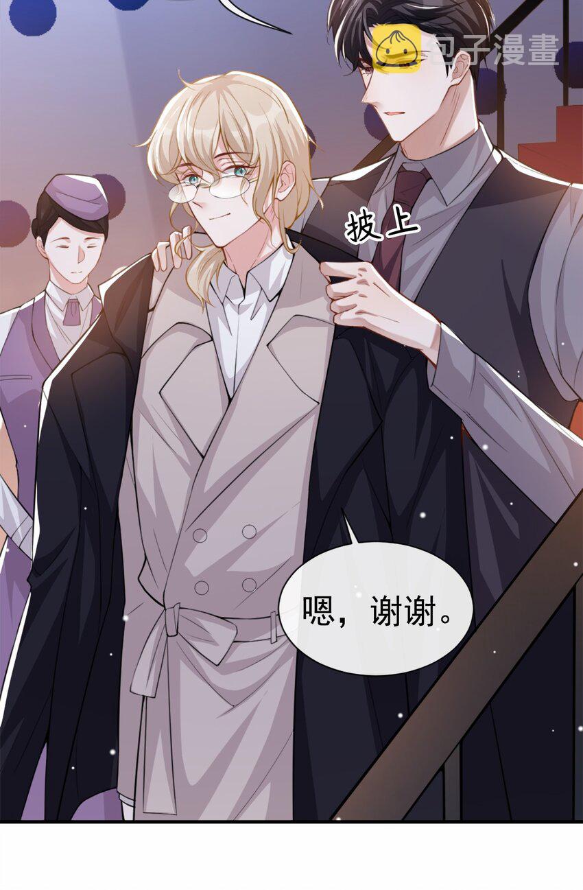 第7话 初次见面，你的确很像我35
