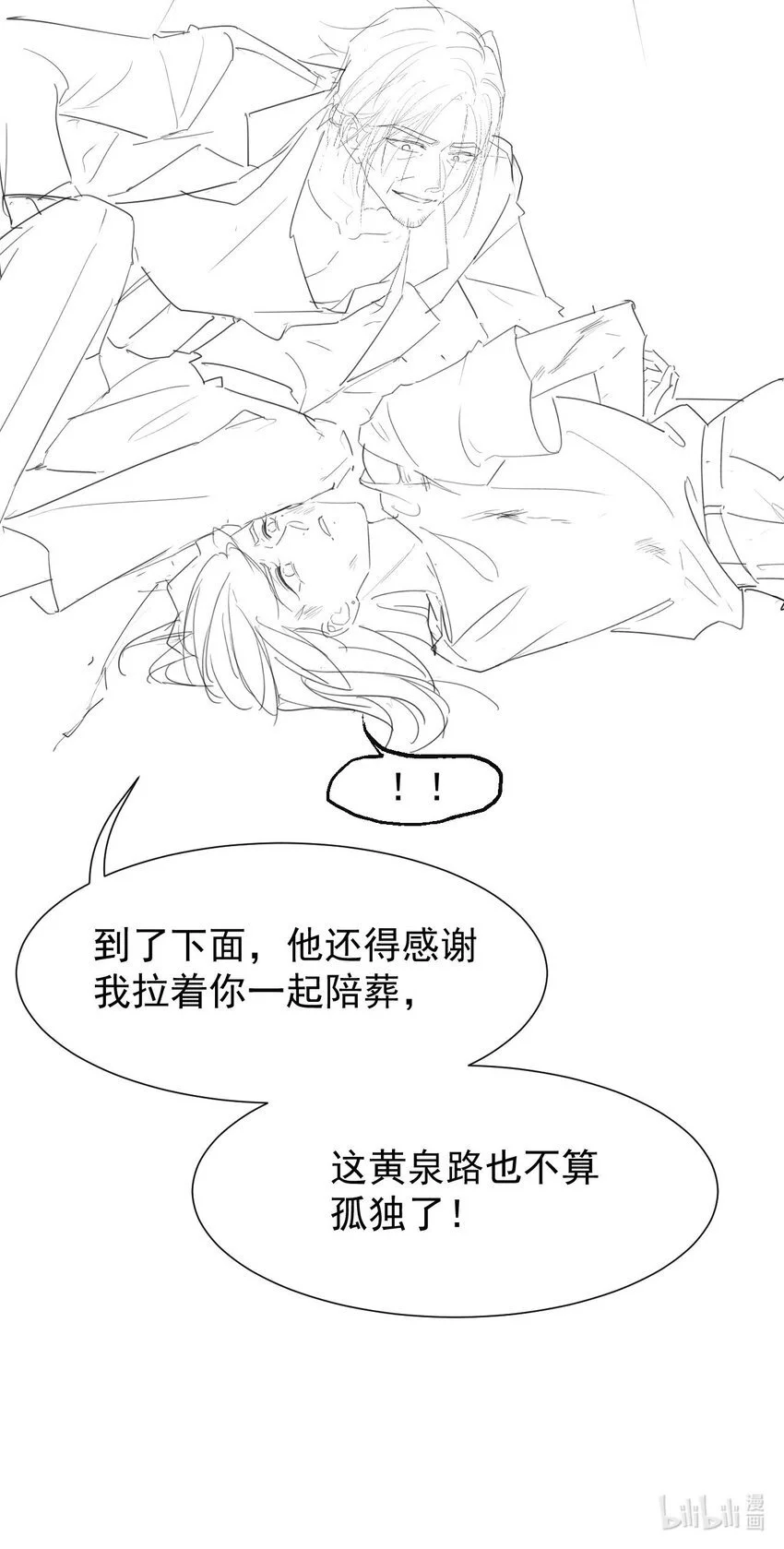 126 一定是郑鸿恺！！28
