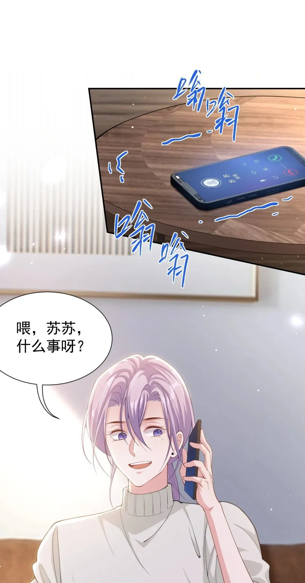 131 “狂热粉丝”27