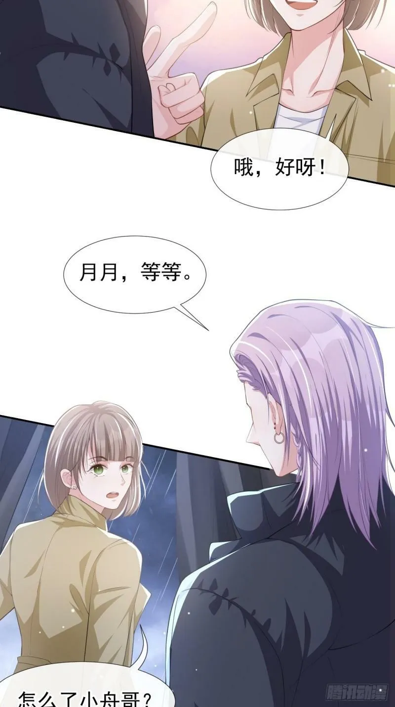 第34话 江临对不起15