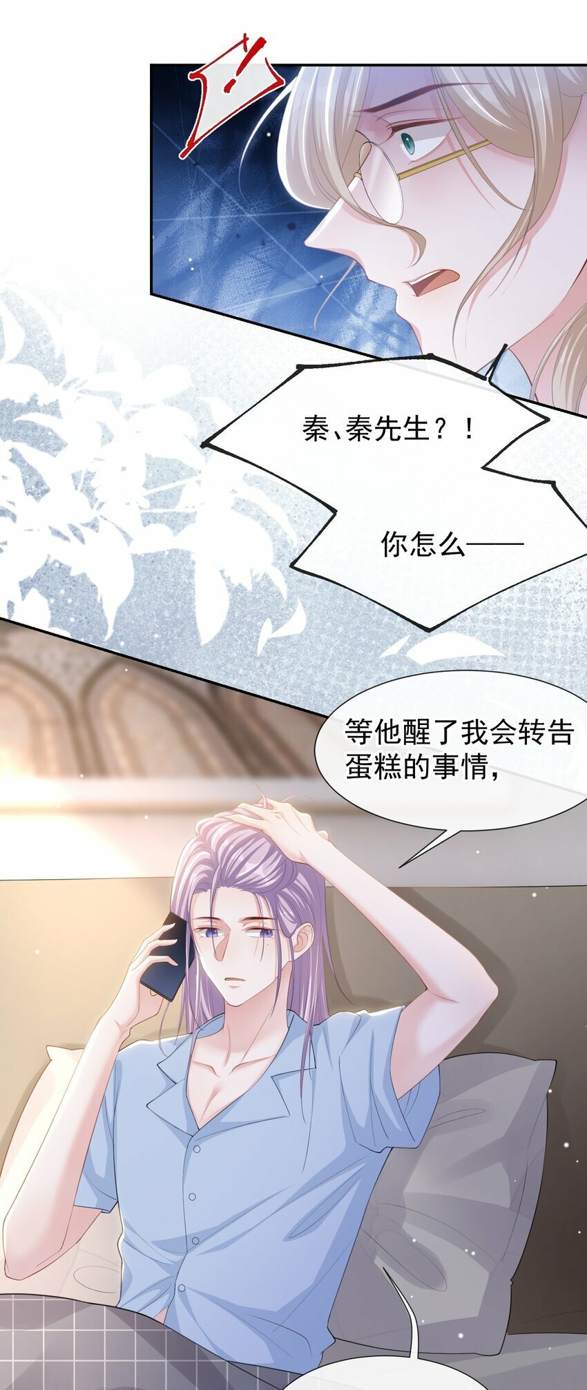 104 蛋糕11