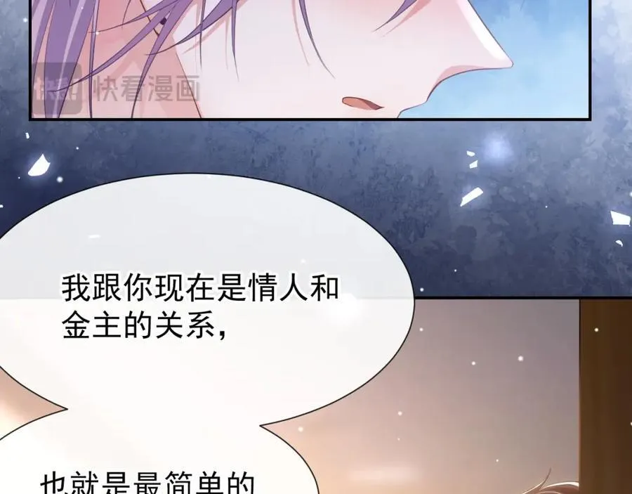 读地语音19