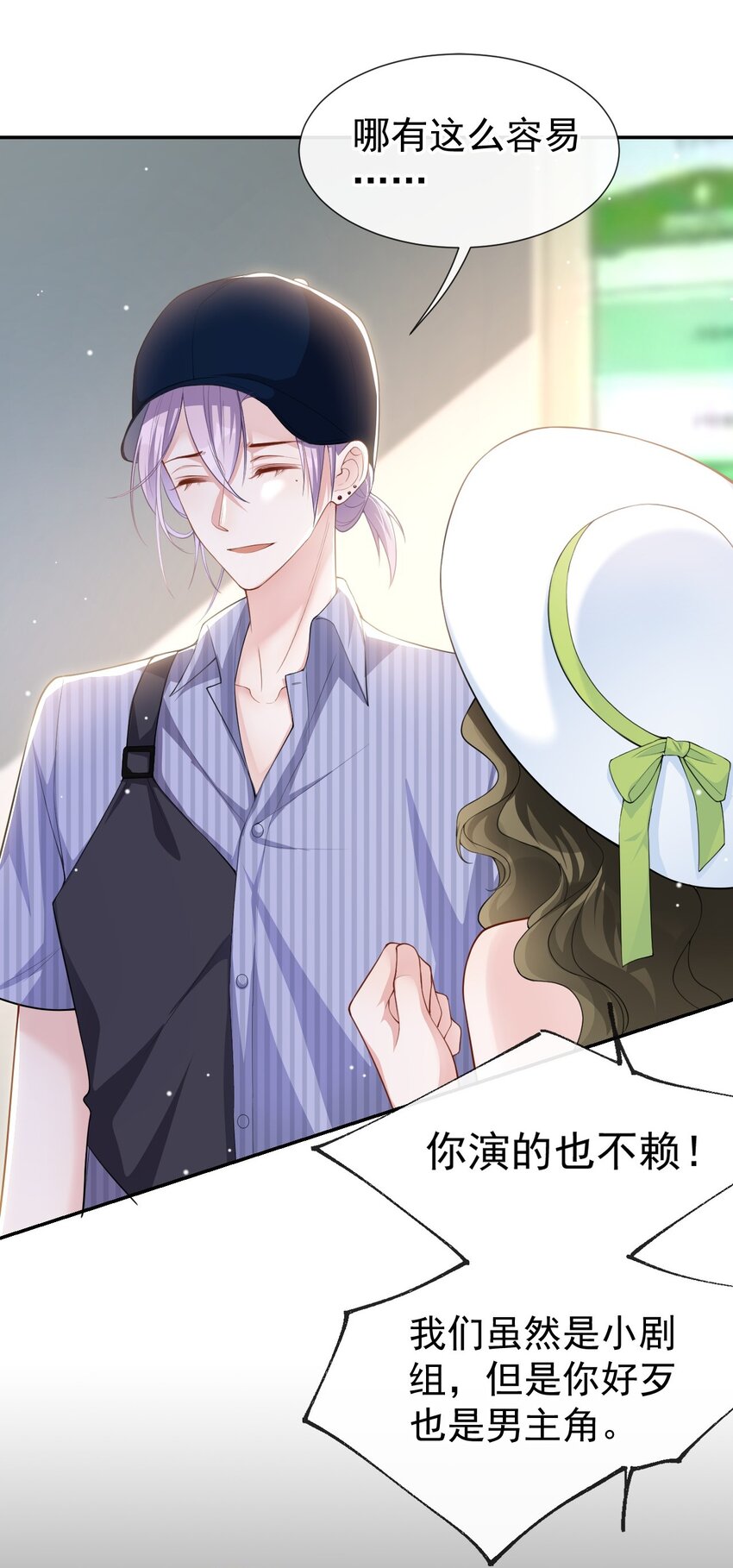 第57话 他没有奶奶18