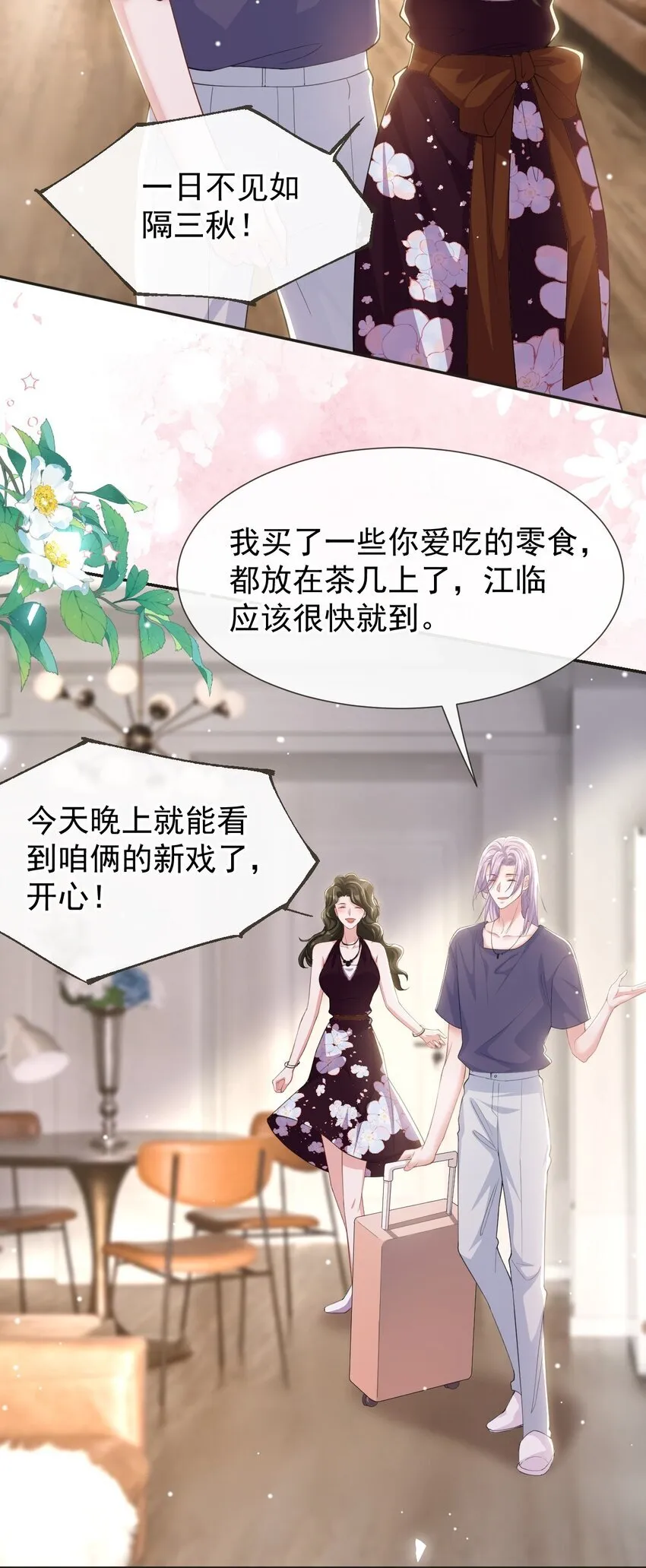 119 被黑了10