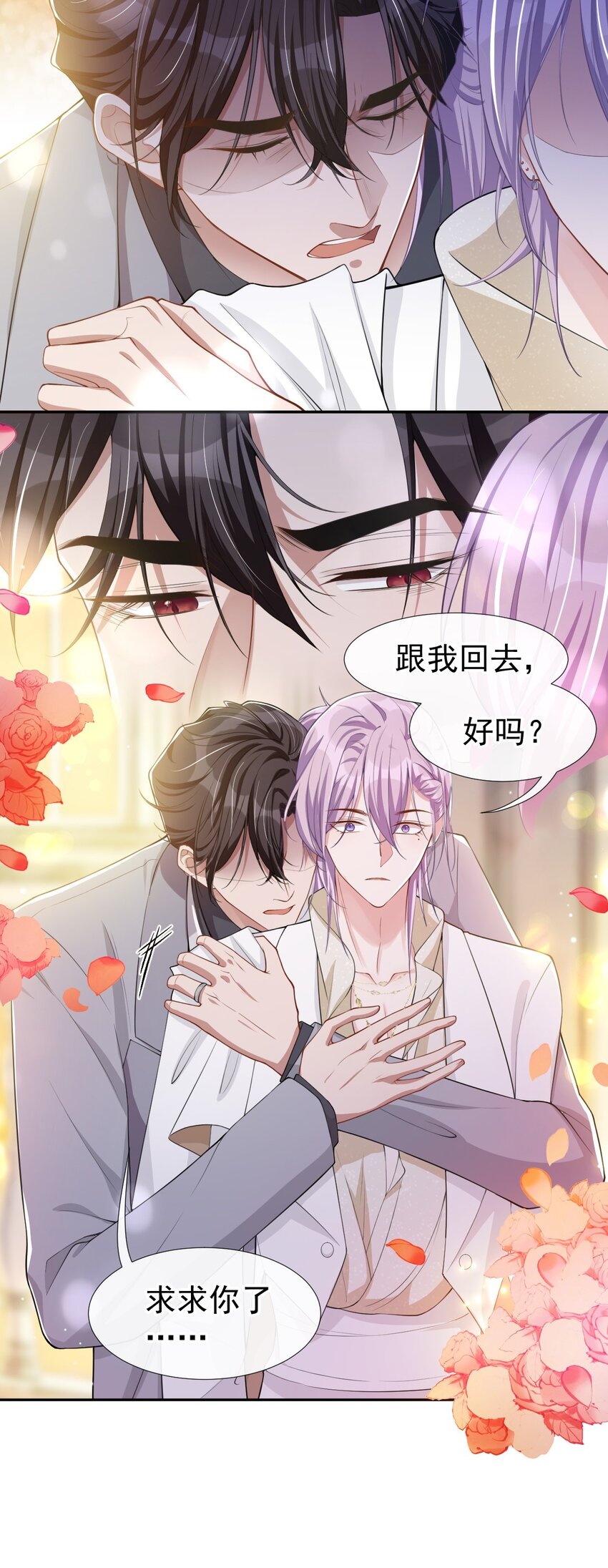 第47话 对不起，跟我回去吧17