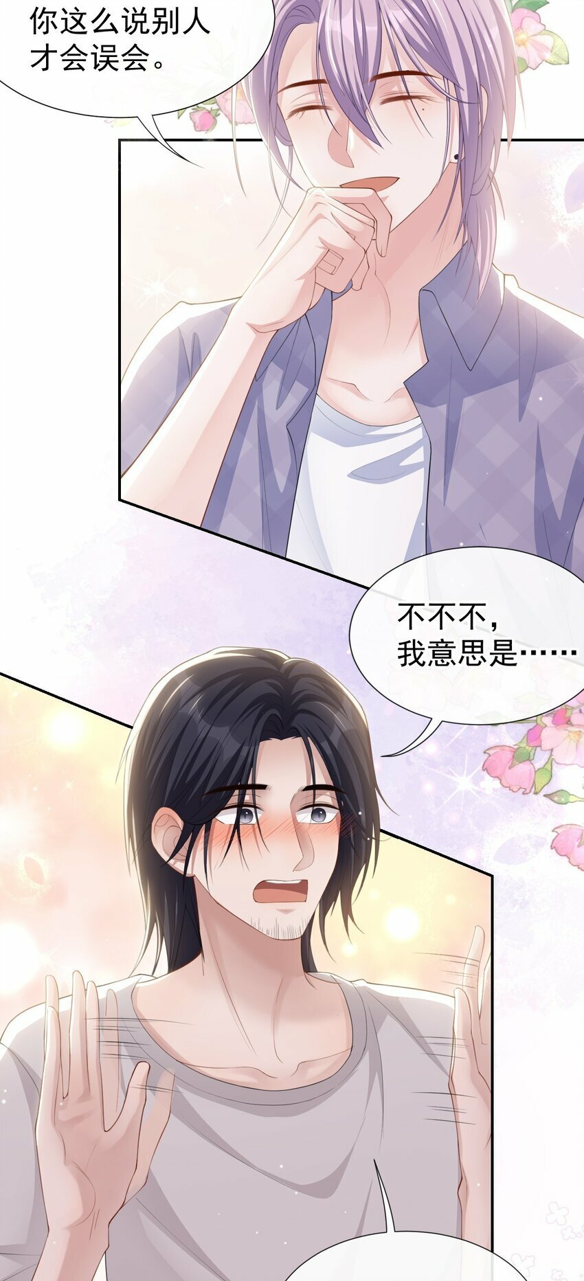 87 有人欢喜有人忧19