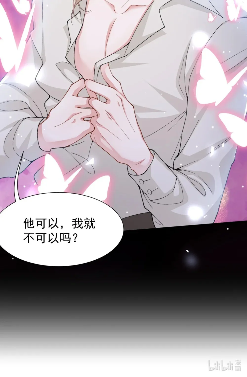 144 告别过去33