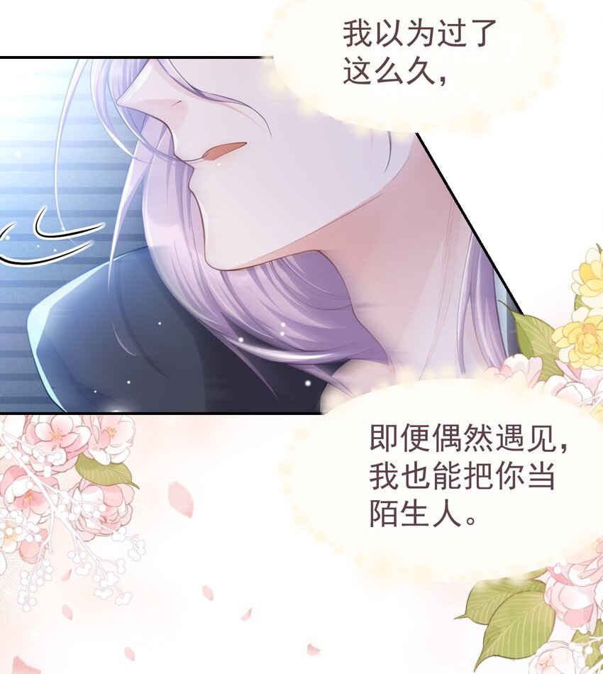 第35话 久违的拥抱23