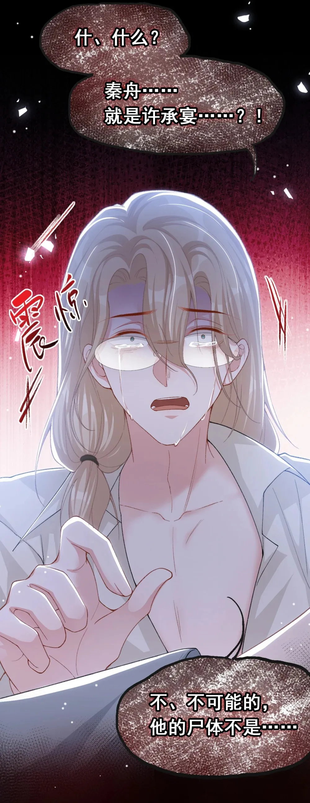145 我们从未开始过20