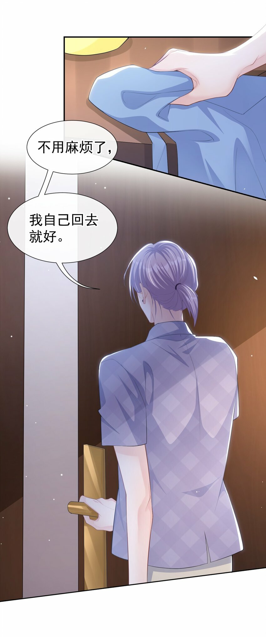87 有人欢喜有人忧7