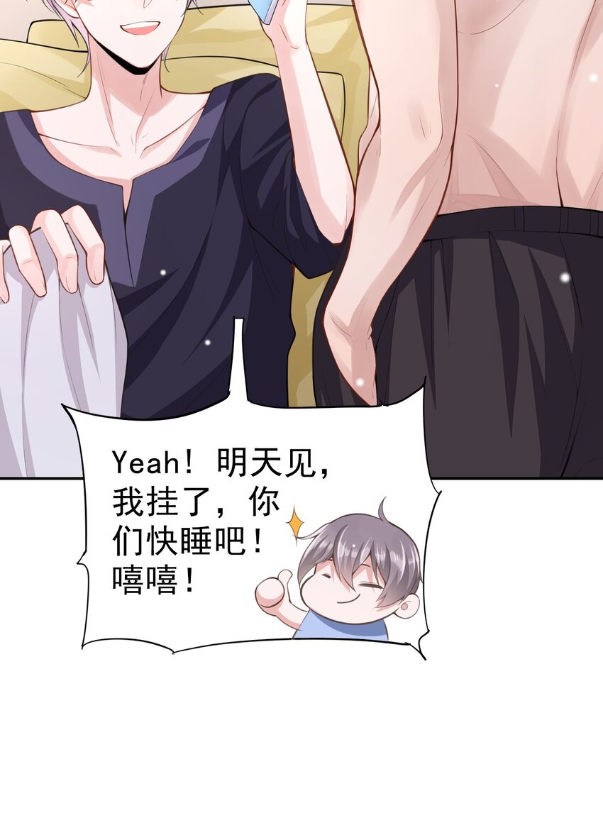 第4话 他可是独一无二的40